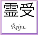Reiju-Kanji-2