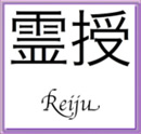 Reiju-Kanji